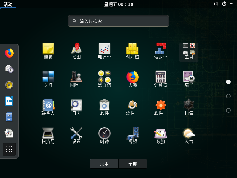 openSUSE 15.1